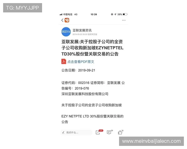 亚娱真人唯一官网官方平台，确保每一位玩家的资金安全与隐私保护